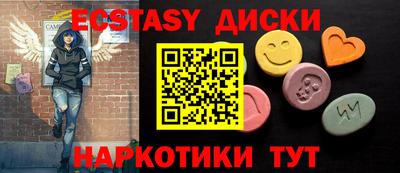 кристаллы Бийск