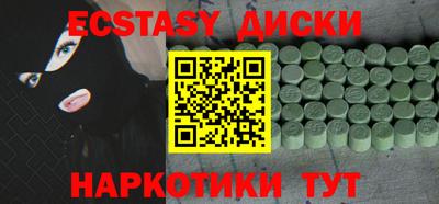 не бодяженный Гусь-Хрустальный