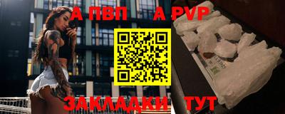 синтетический гашиш Гусев