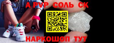 синтетический гашиш Гусев
