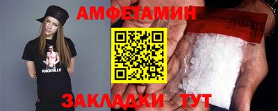 мефедрон Заволжье