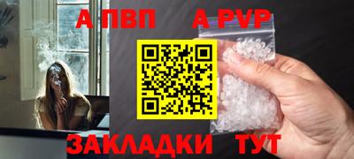синтетический гашиш Гусев