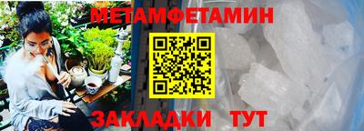 кристаллы Бийск