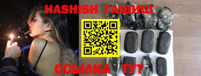 синтетический гашиш Гусев
