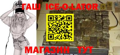 мдпв Гусиноозёрск