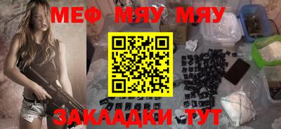 кристаллы Бийск