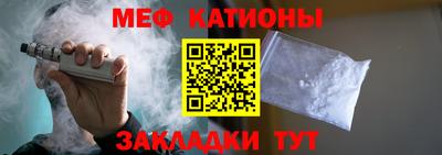 мефедрон VHQ Заводоуковск