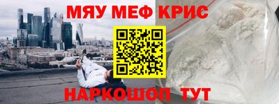 мдпв Гусиноозёрск