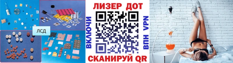 как найти закладки  Люберцы  ЛСД экстази ecstasy 