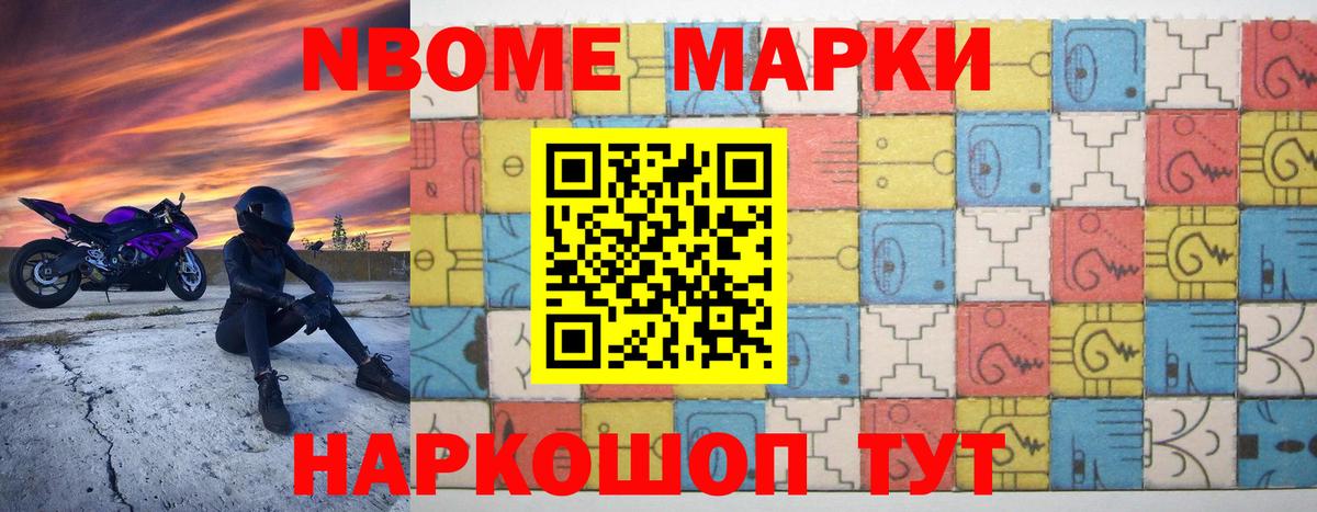 LSD-25 экстази кислота Люберцы