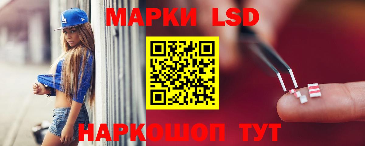 Гашиш  LSD-25  Кокаин  Героин  Меф МЯУ МЯУ   Люберцы  Экстази  ГАШ  Вход с VPN  Каннабис 
