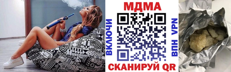 где можно купить наркотик  гидра ссылки  МДМА VHQ  дарк нет какой сайт  Люберцы 