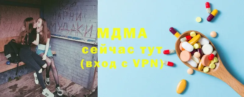 сколько стоит  Люберцы  МДМА crystal 