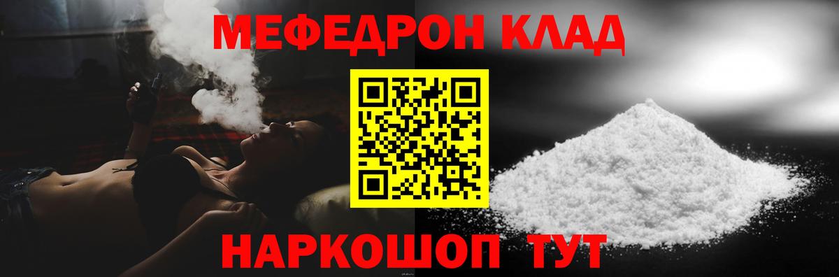 МЕФ  Вход с VPN  МЕФ  МЕФ 4 MMC  МЯУ-МЯУ мяу мяу  Люберцы 
