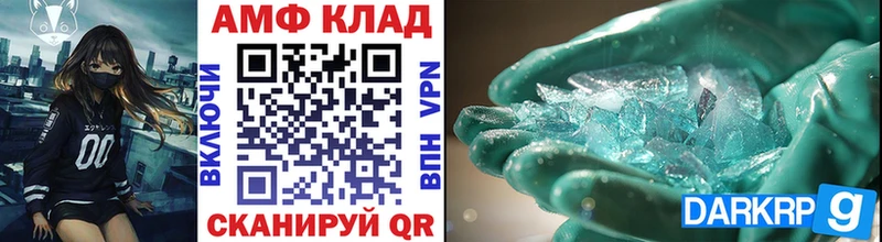 купить   hydra ТОР  МЕТАМФЕТАМИН винт  Люберцы 