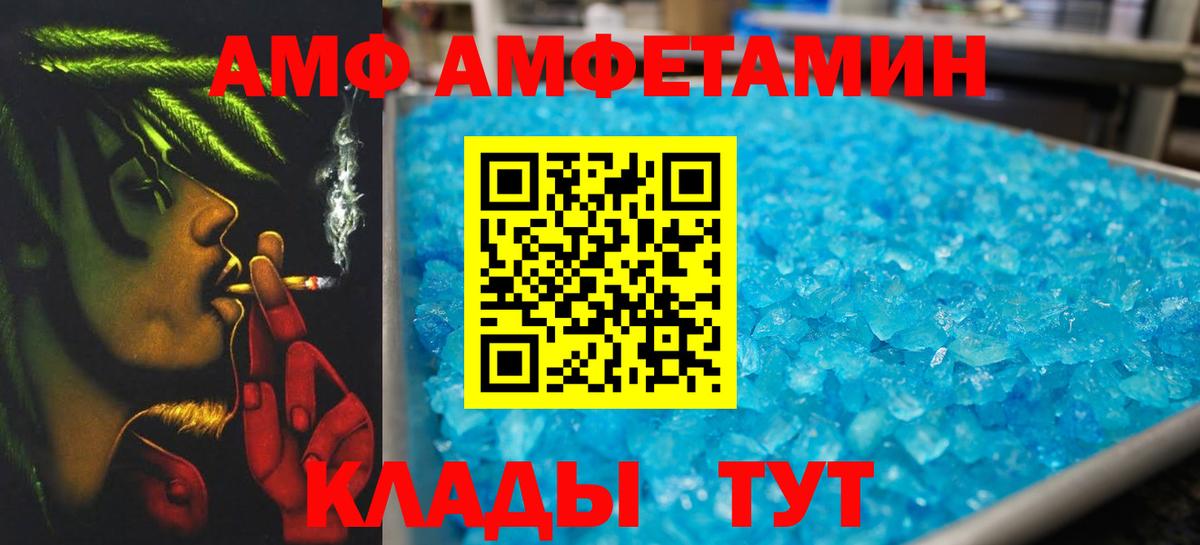 Метамфетамин кристалл  Люберцы  Метамфетамин кристалл 