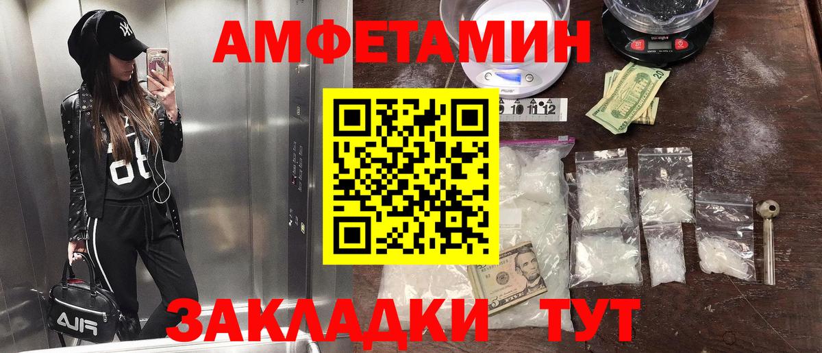 Метамфетамин мет Люберцы