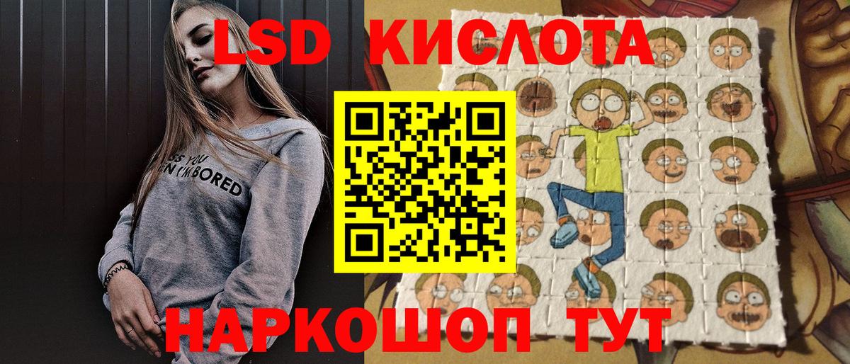 Марки N-bome 1500мкг  Люберцы 