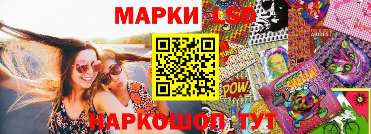 Марки NBOMe  Вход с VPN  Люберцы  Наркотические марки 1,5мг 