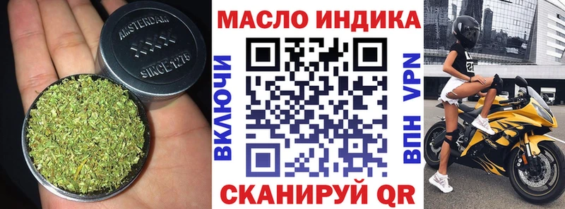 ТГК вейп с тгк  продажа наркотиков  Люберцы 
