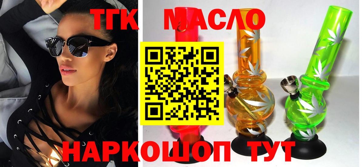 Бошки Шишки  Люберцы  Гашик  Цена  Меф  НБОМе  Вход с VPN  Alpha-PVP 