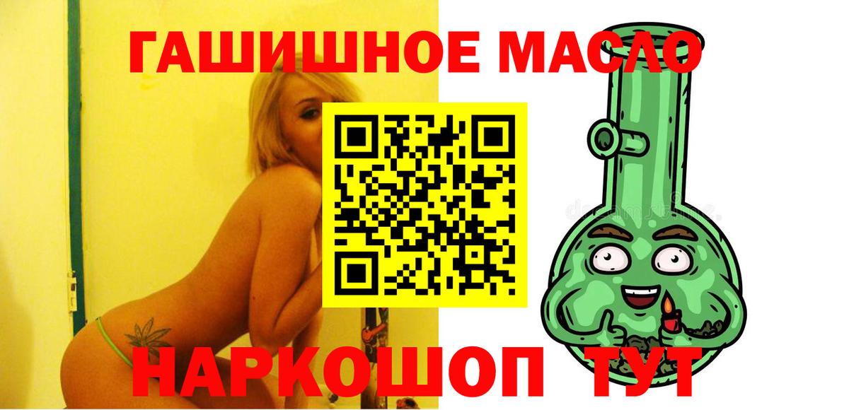 Люберцы  Дистиллят ТГК вейп с тгк  Вход с VPN  Дистиллят ТГК вейп 