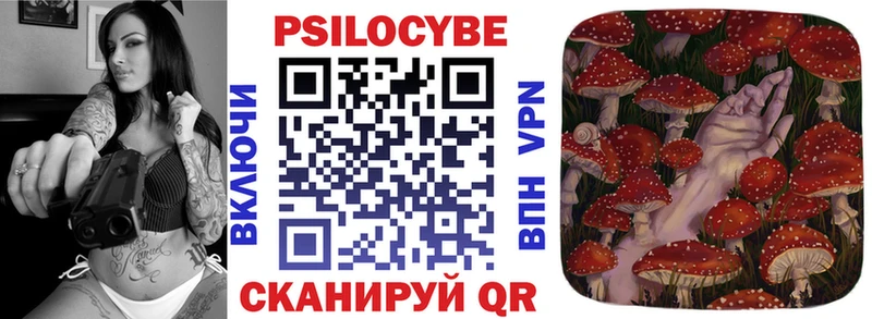Галлюциногенные грибы Cubensis  где найти наркотики  Люберцы 