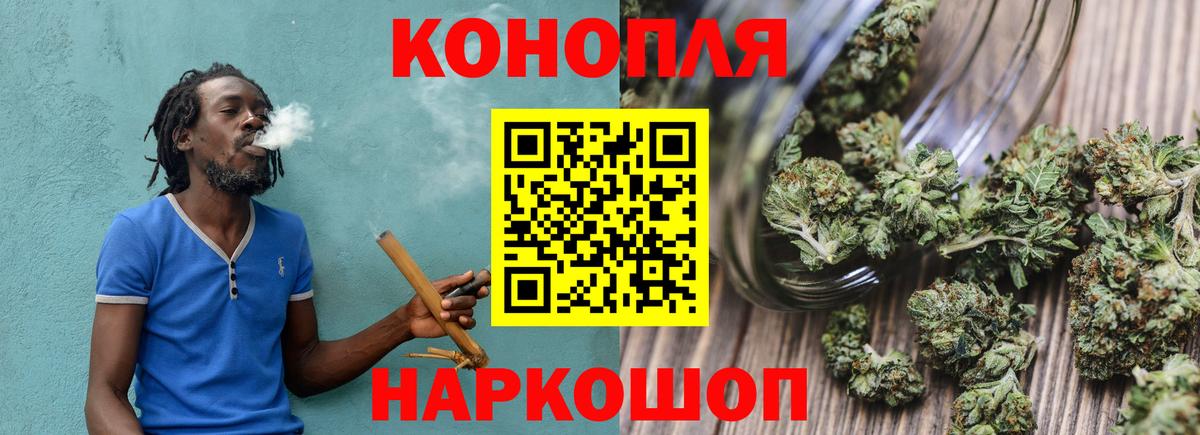 Конопля AK-47  Люберцы  Канабис White Widow 